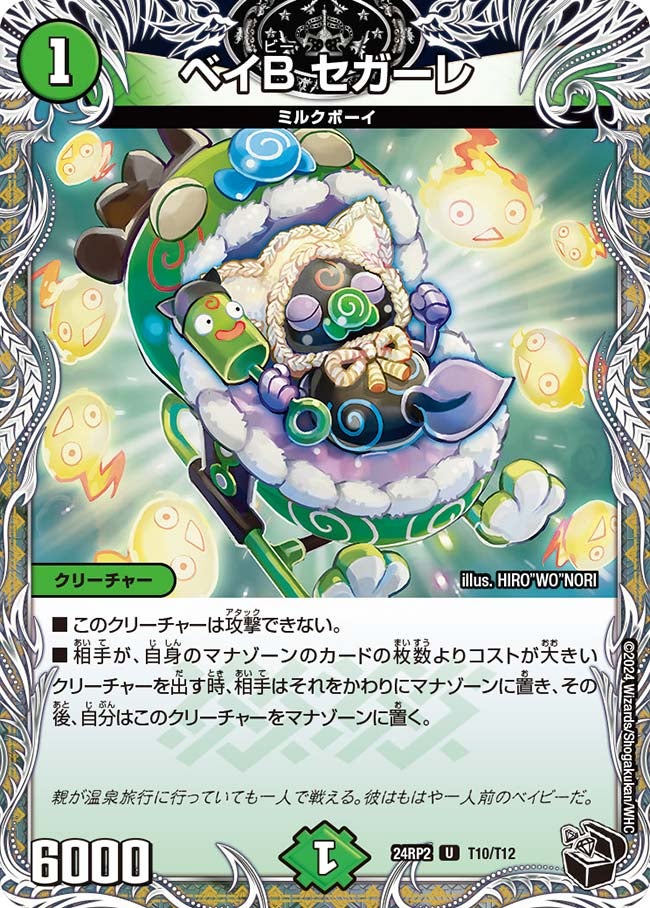 card_60211_