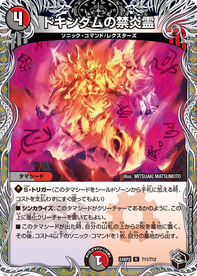card_60212_series_65396_rarity_101855_