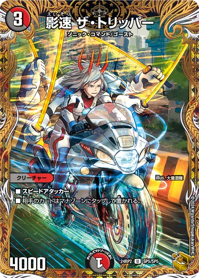 card_59025_series_65396_rarity_101855_