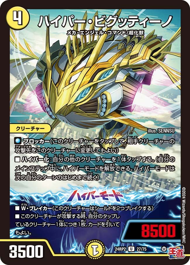 card_61115_