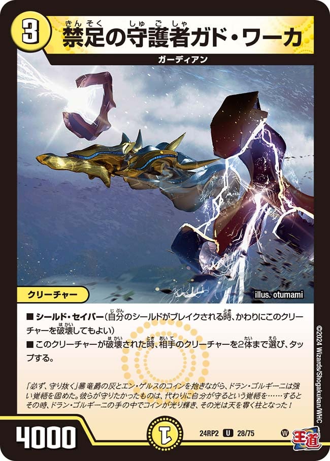 card_61127_