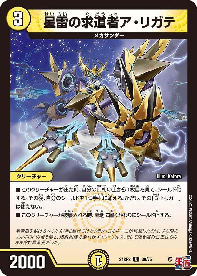 card_61129_