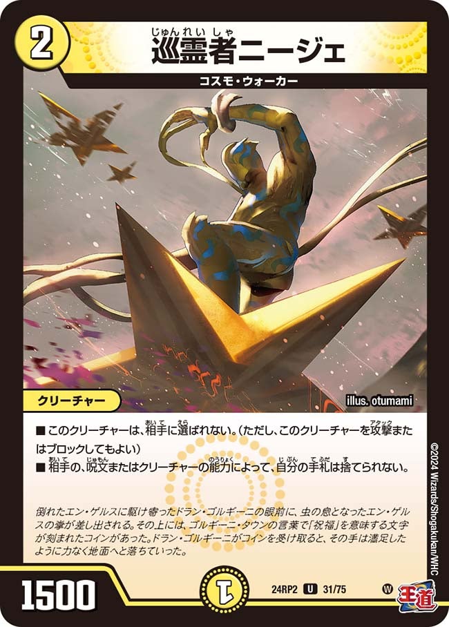 card_60221_series_65396_rarity_101855_