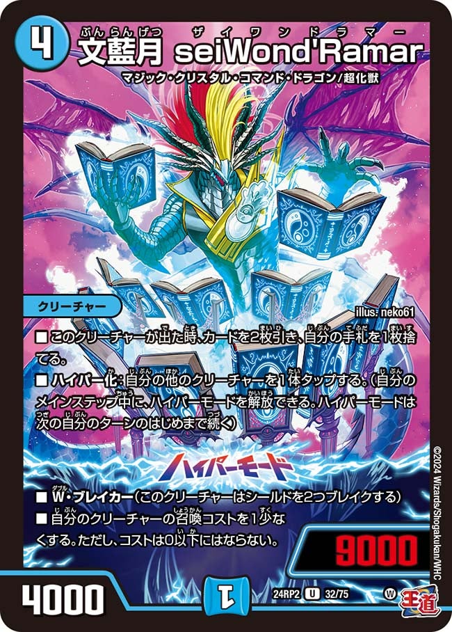 card_61116_series_65396_rarity_101855_