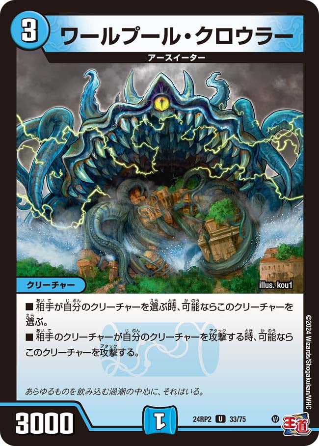 card_61132_