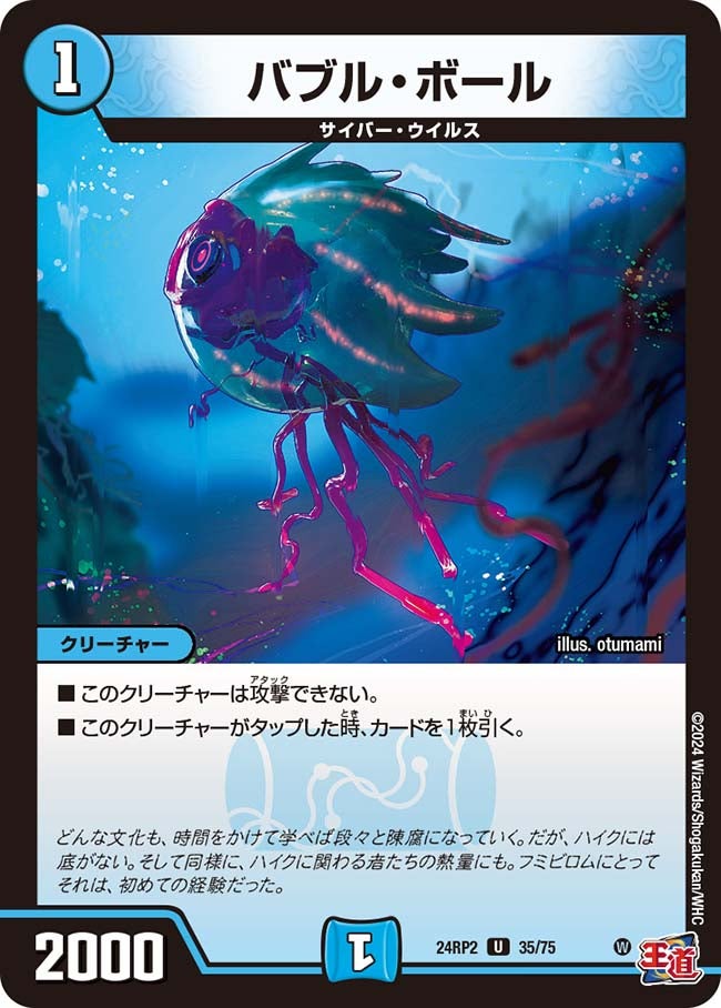 card_60226_series_65396_rarity_101855_