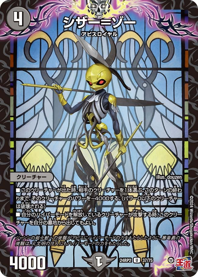 card_60232_series_65396_rarity_101855_