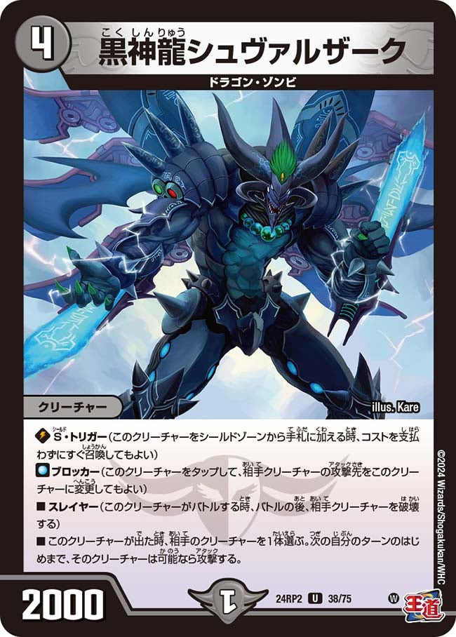 card_61137_
