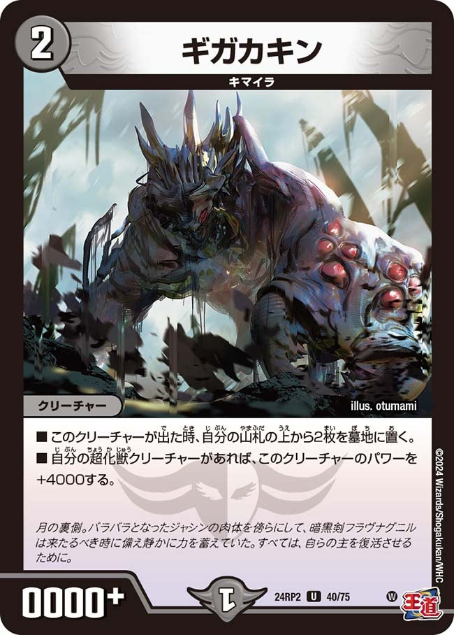 card_61139_