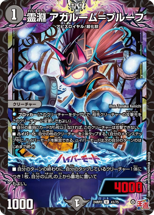 card_61117_series_65396_rarity_101855_