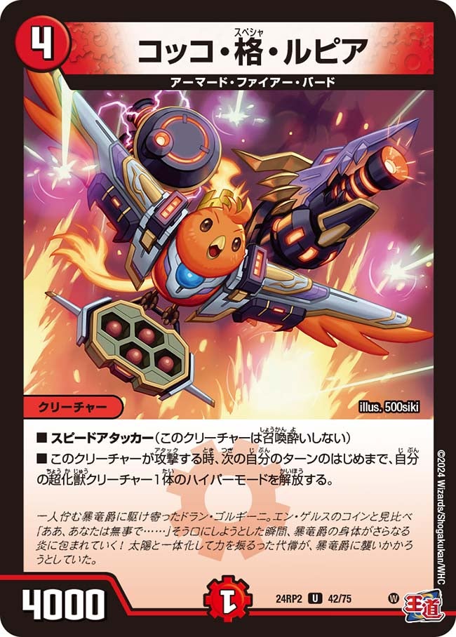 card_60236_series_65396_rarity_101855_