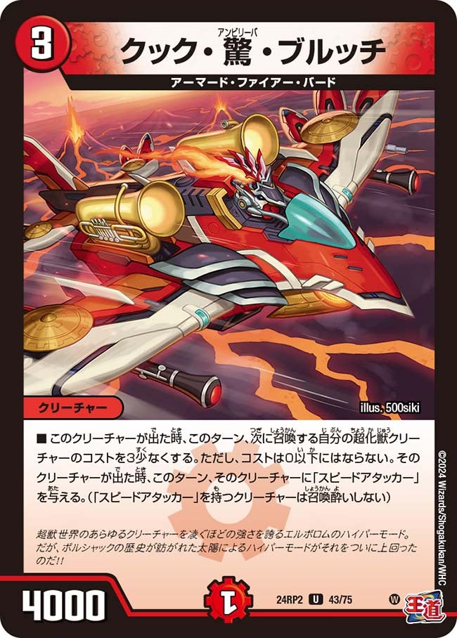 card_60238_series_65396_rarity_101855_