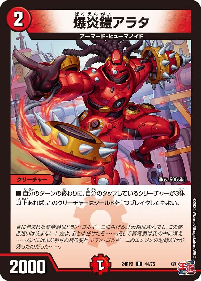 card_61143_