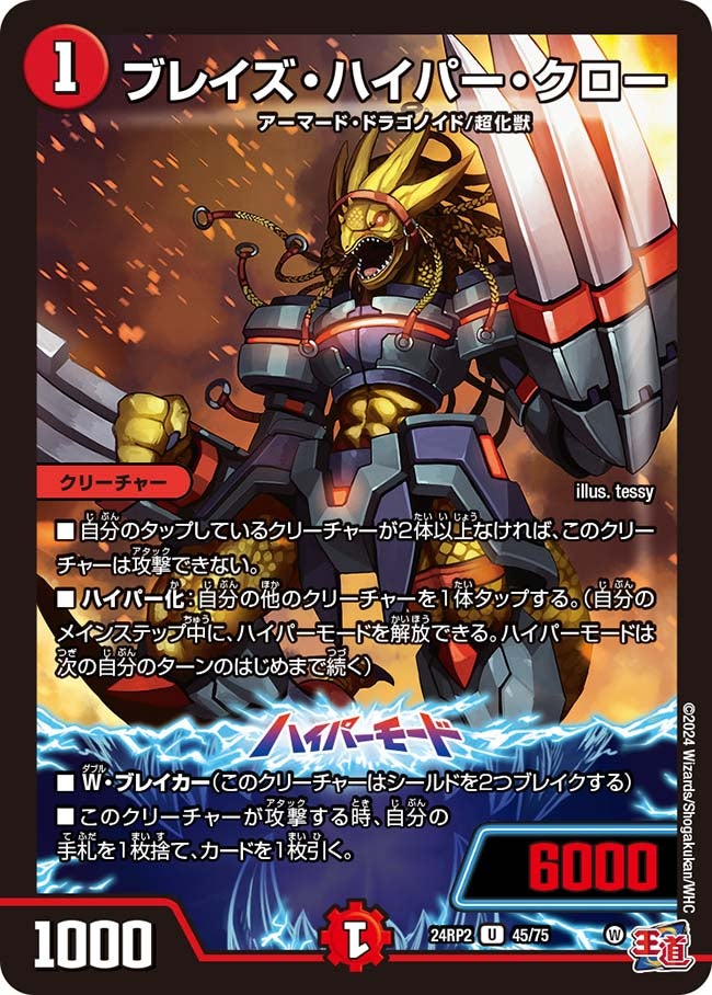 card_61118_series_65396_rarity_101855_