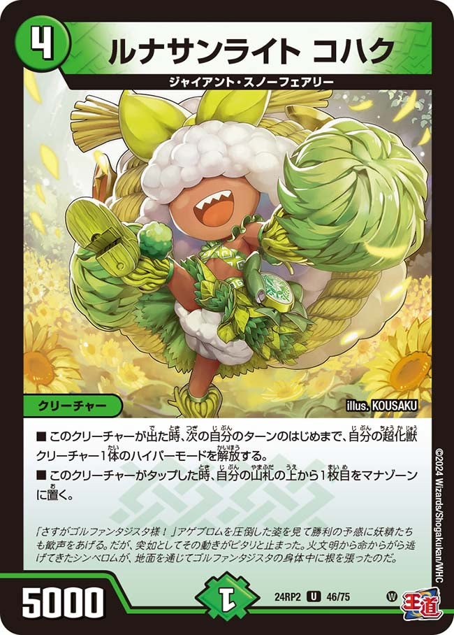 card_60242_series_65396_rarity_101855_