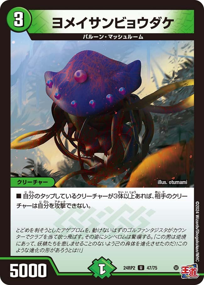 card_61146_
