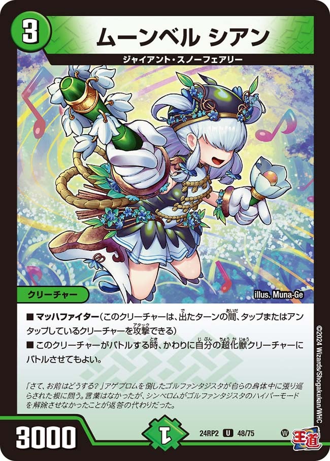 card_61147_