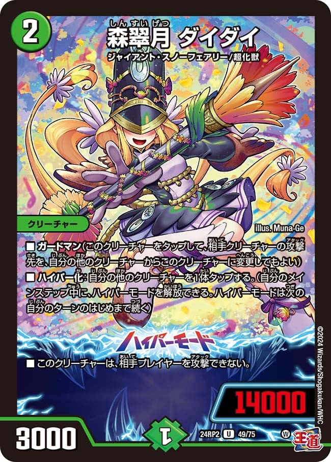 card_61119_