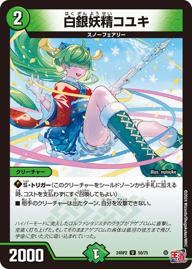 card_59889_series_65396_rarity_101855_