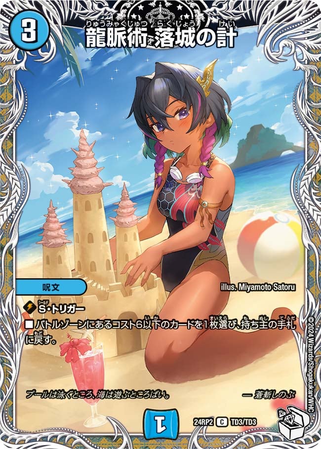 card_61150_