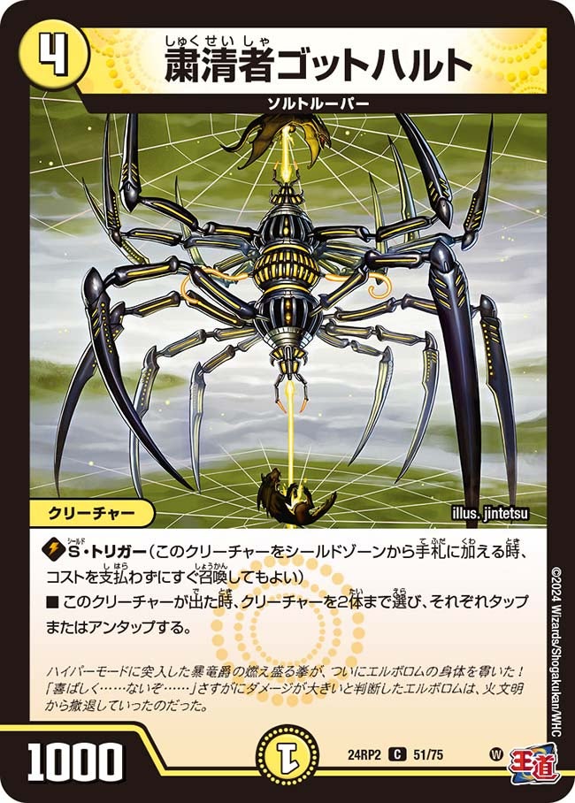 card_61152_