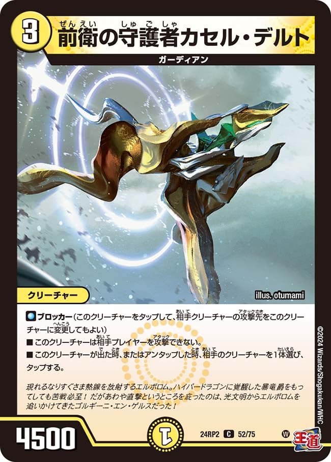 card_61153_