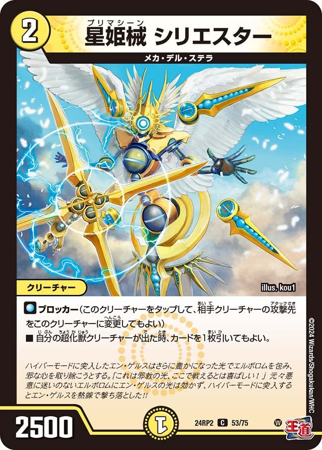 card_61154_