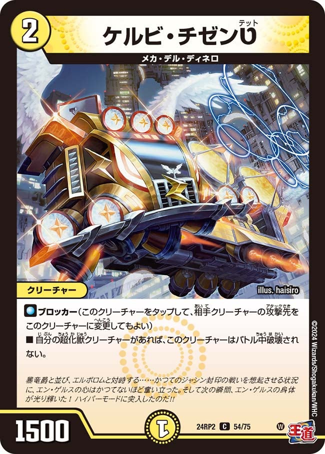 card_61155_