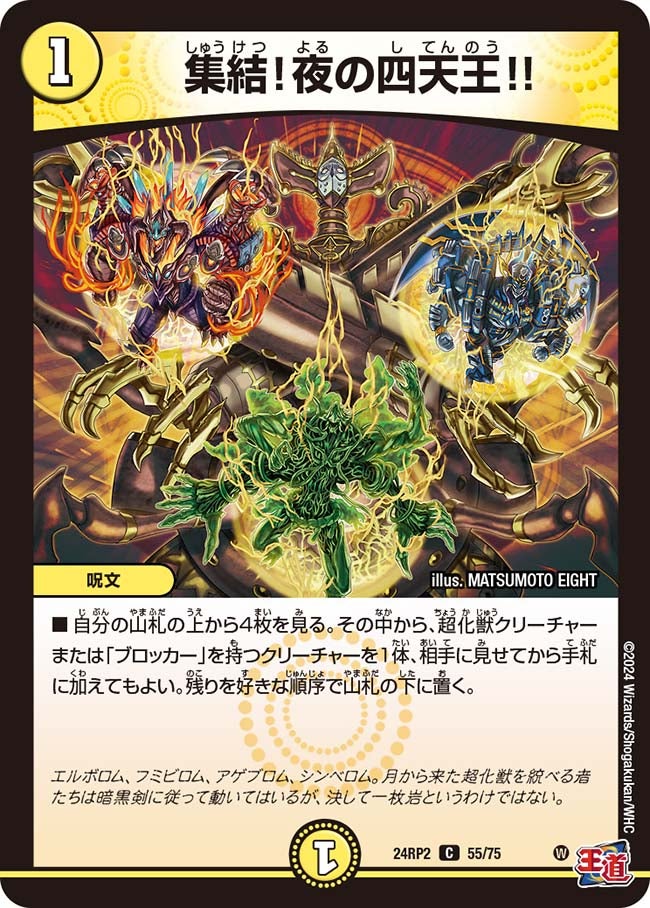 card_61156_