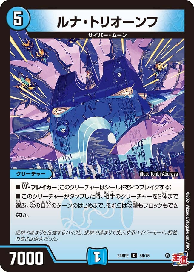 card_61157_