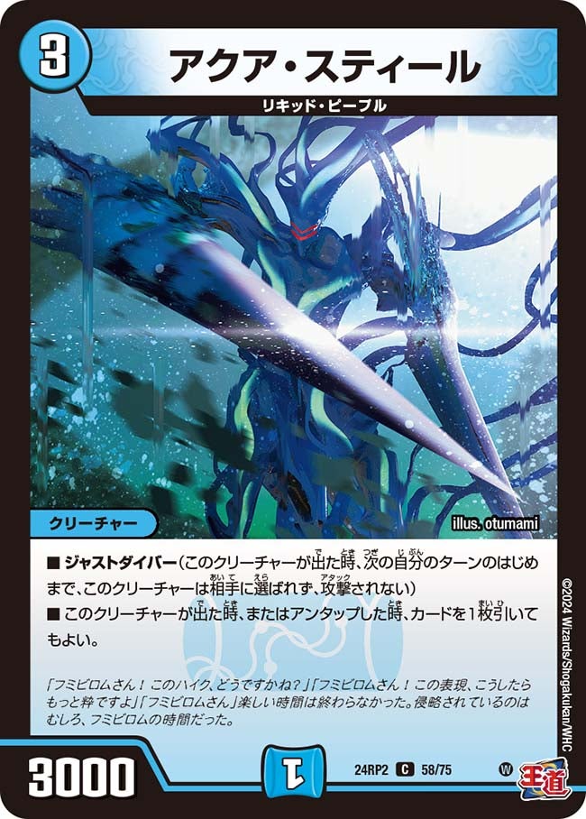 card_61159_