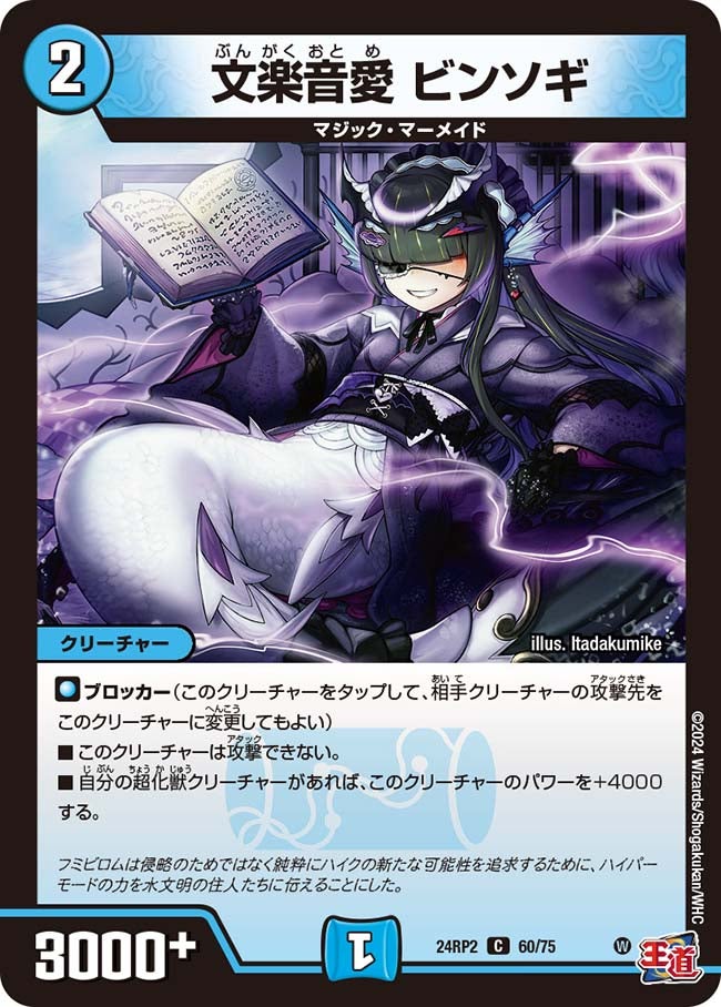 card_61161_