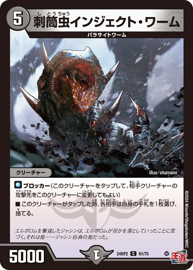 card_61162_