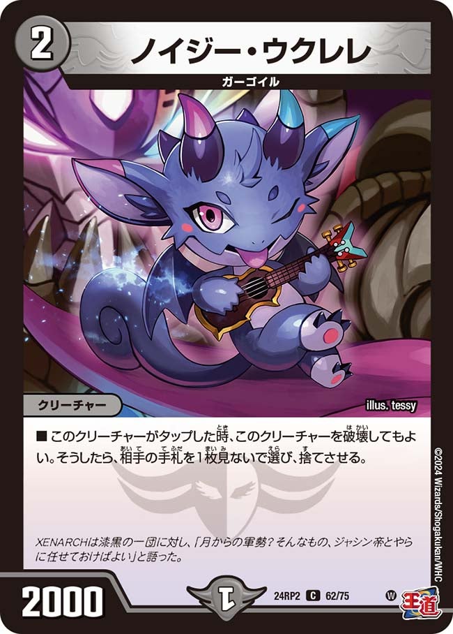 card_61163_