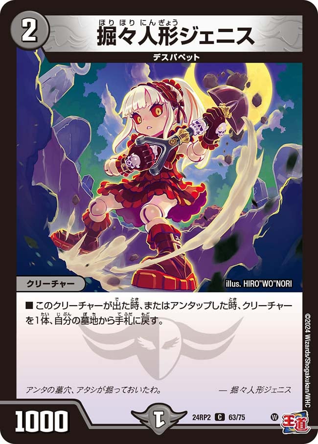 card_61164_