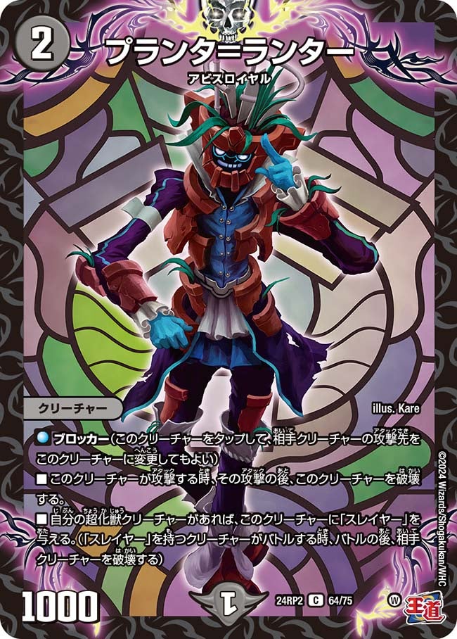 card_61165_