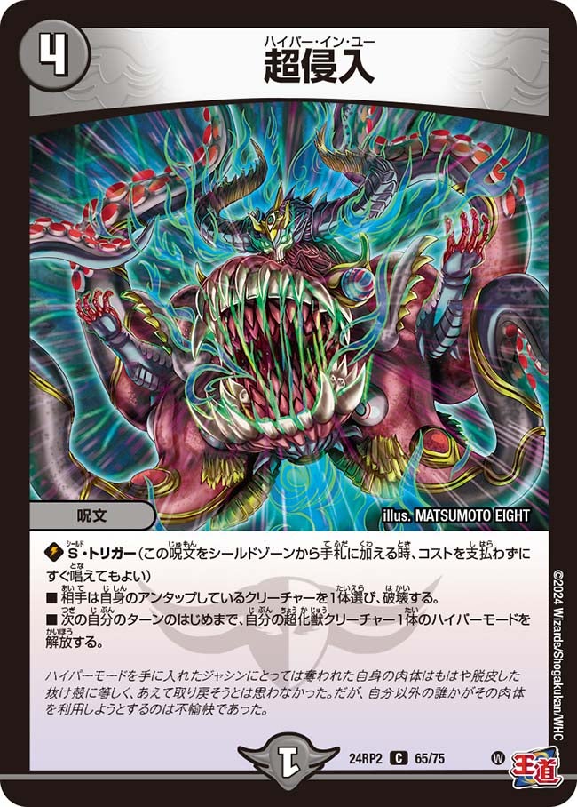 card_61166_