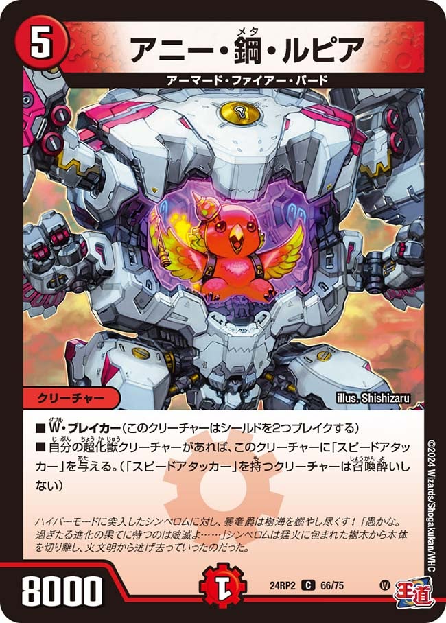 card_61167_