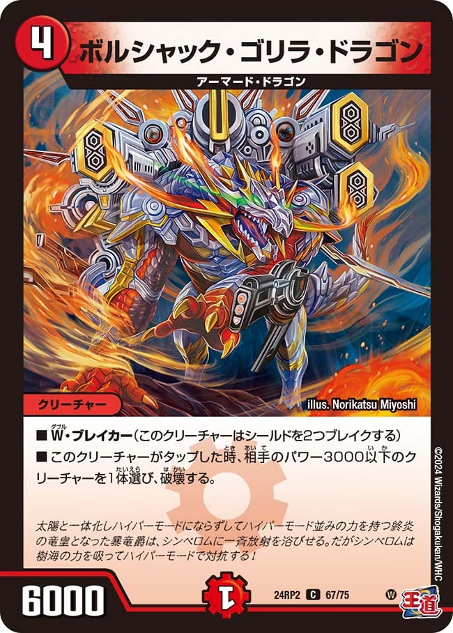 card_61168_