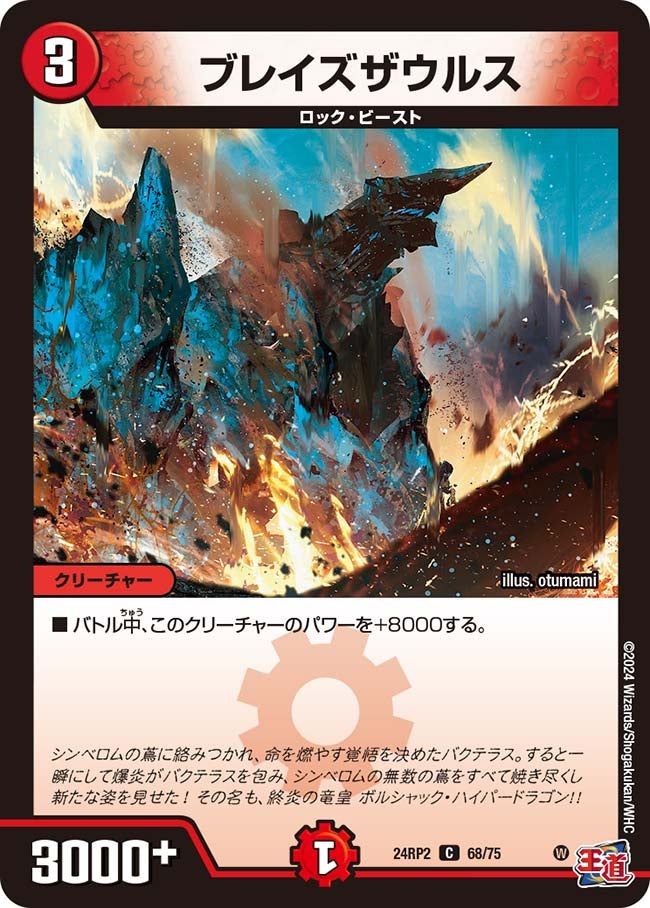 card_61169_