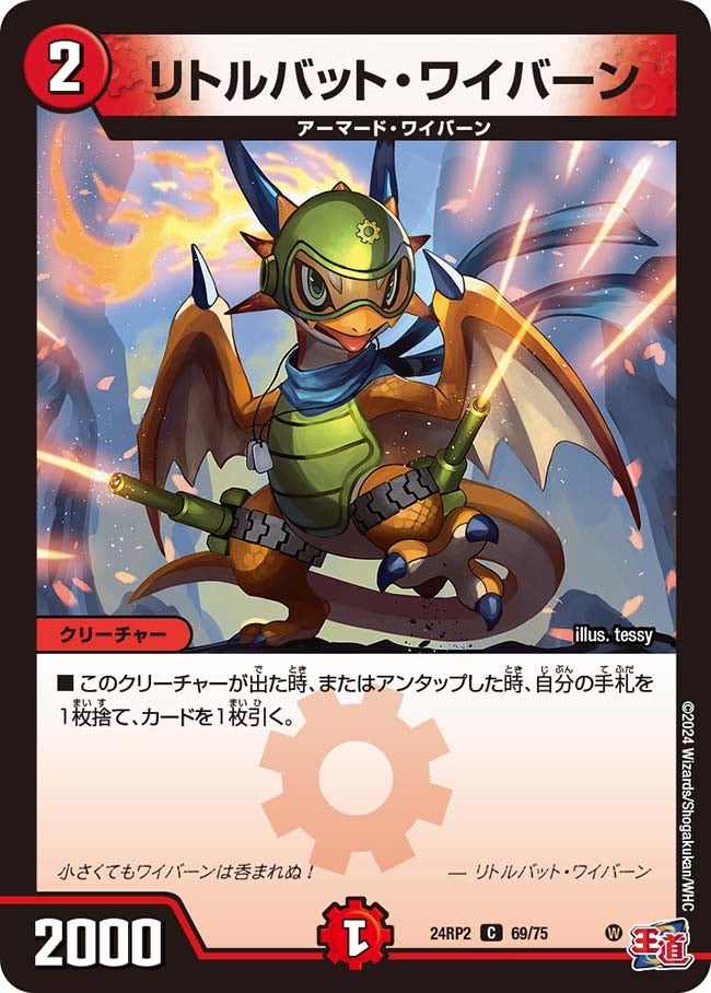card_61170_
