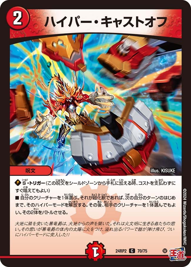 card_61171_