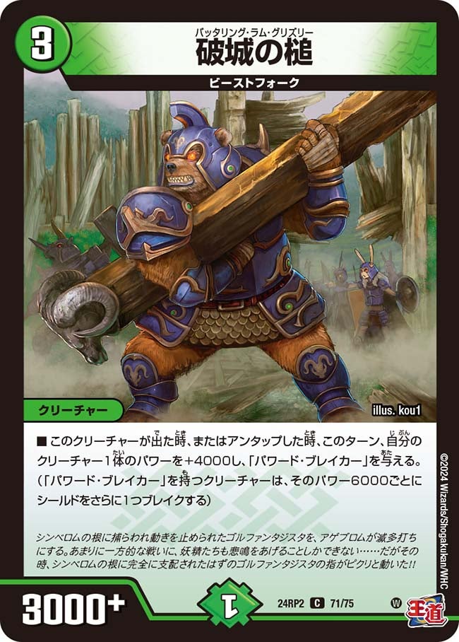 card_61172_