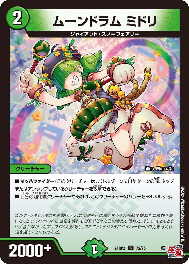 card_61173_