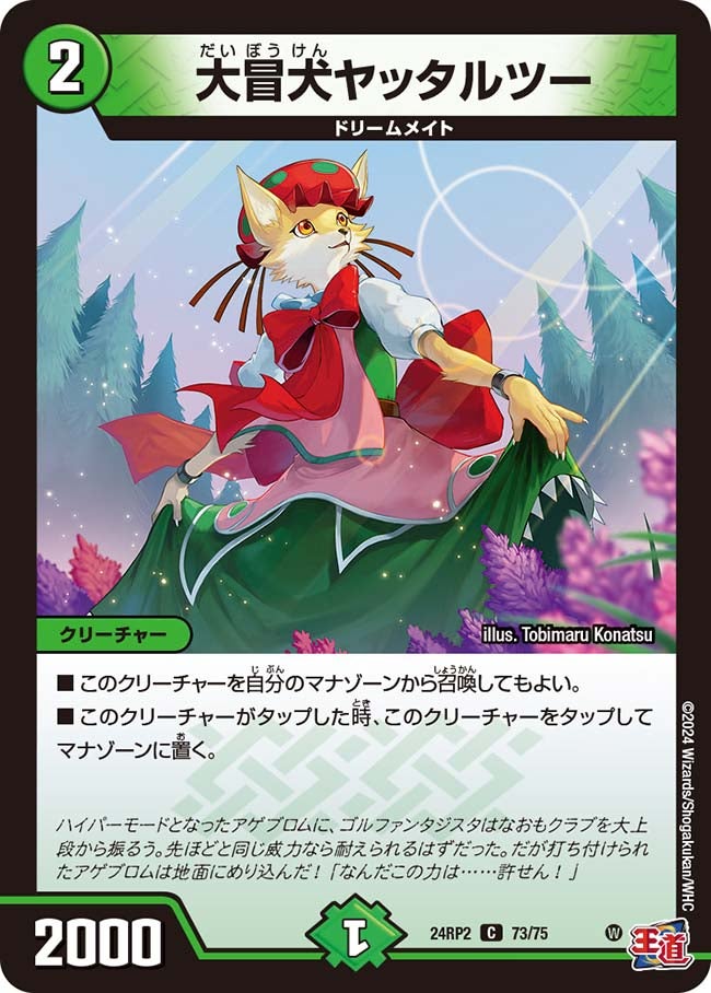 card_61174_