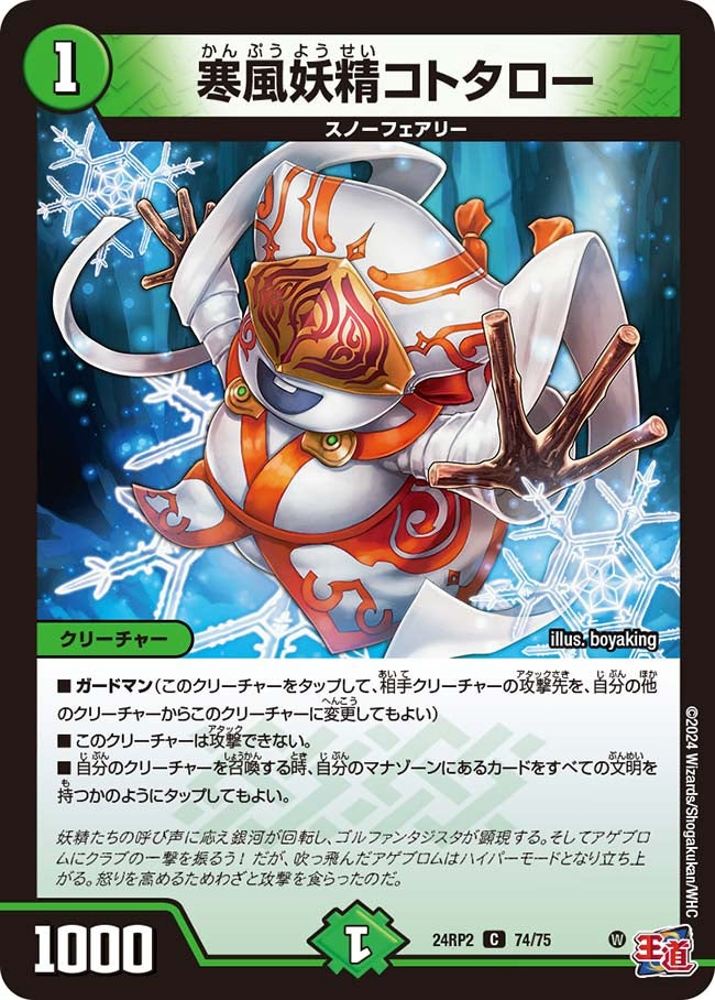 card_61175_
