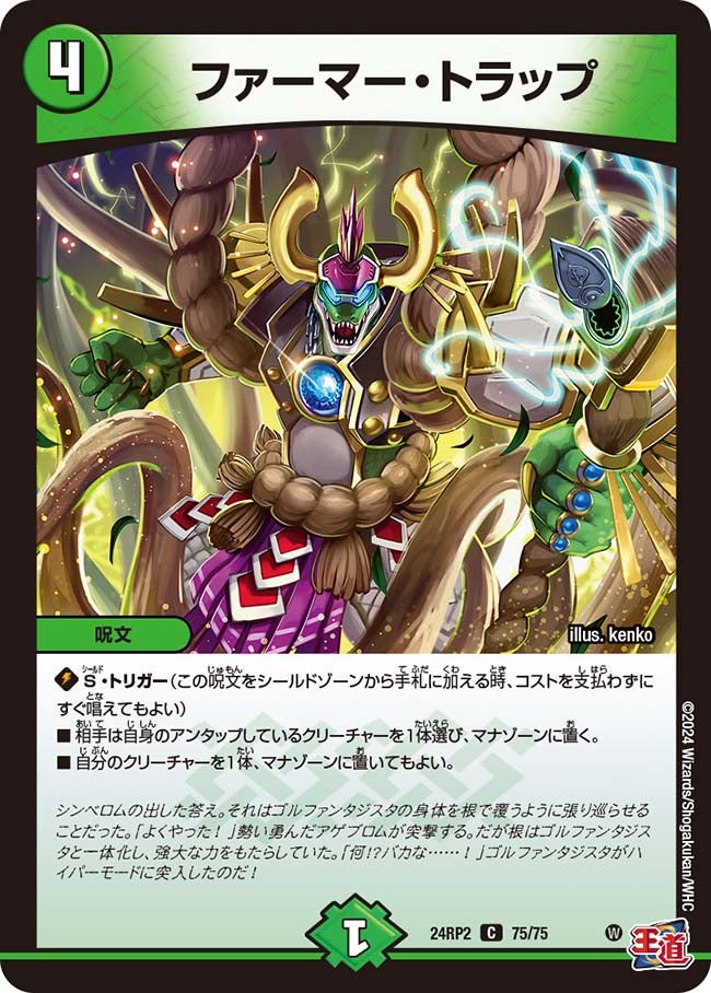 card_61176_