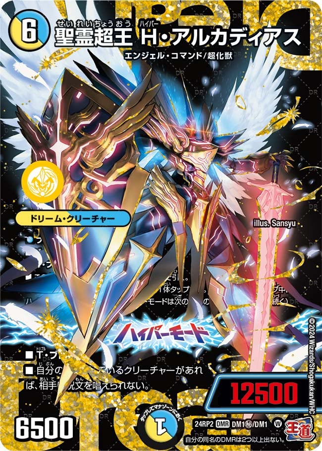 card_60262