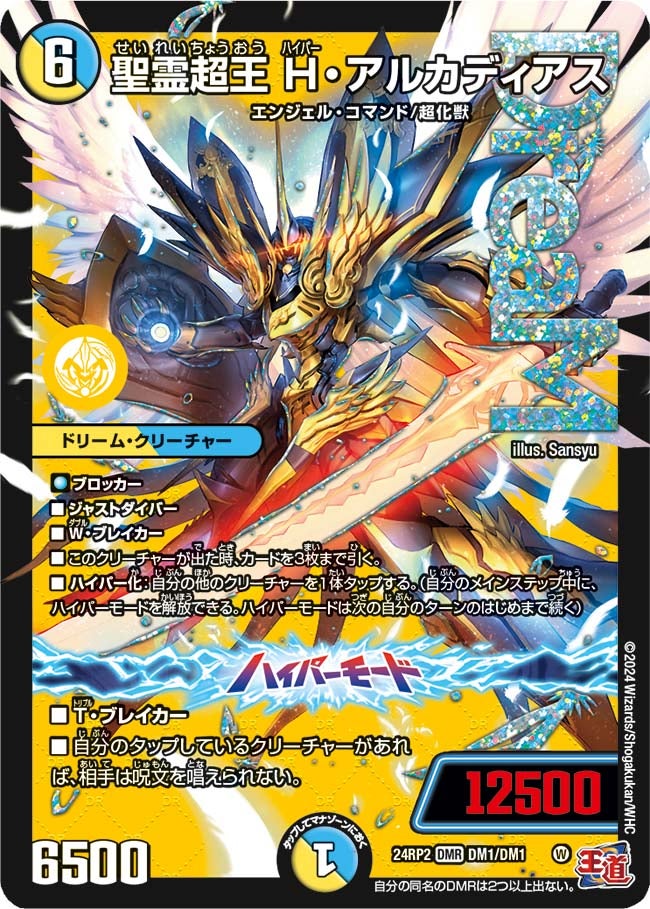 card_60262