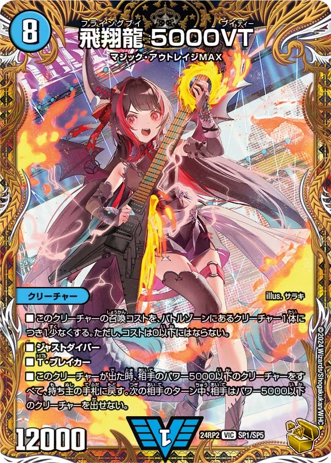 card_59085_series_65396_rarity_101920_